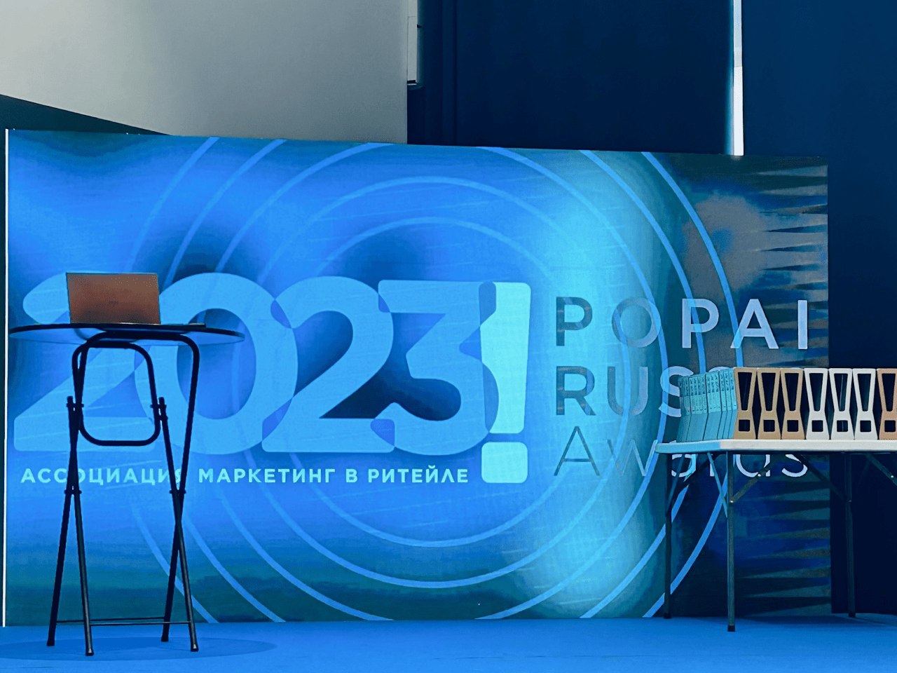 Infinity Project POPAI 2023